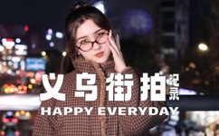 纯H强J清纯校花